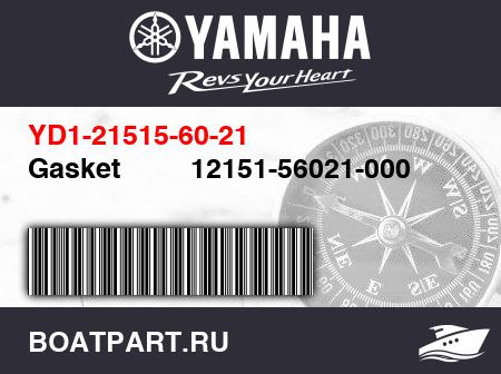 Изображение товара Gasket         12151-56021-000