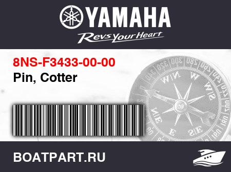 Изображение товара Pin, Cotter