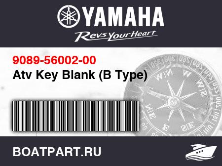 Изображение товара Atv Key Blank (B Type)