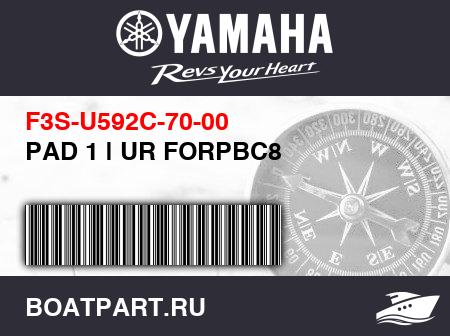 Изображение товара PAD 1 | UR FORPBC8