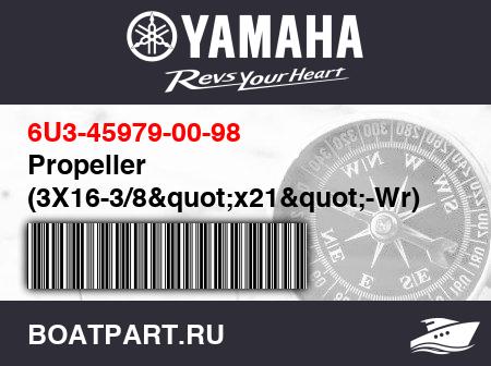 Изображение товара Propeller (3X16-3/8&quot;x21&quot;-Wr)