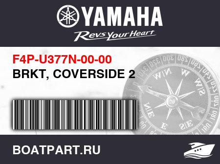 Изображение товара BRKT, COVERSIDE 2