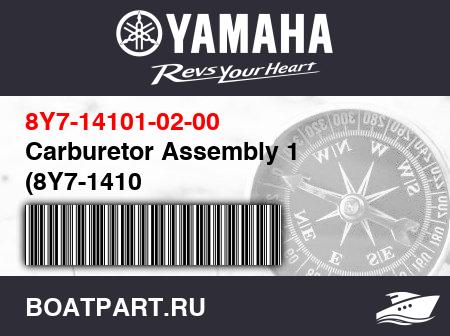 Изображение товара Carburetor Assembly 1 (8Y7-1410