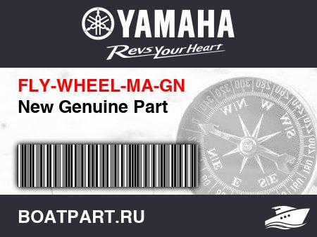 Изображение товара New Genuine Part