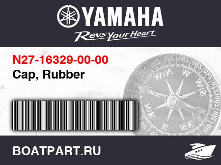 Изображение товара Cap, Rubber