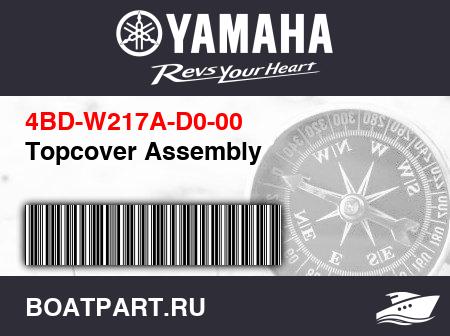 Изображение товара Topcover Assembly