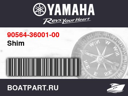 Изображение товара Shim