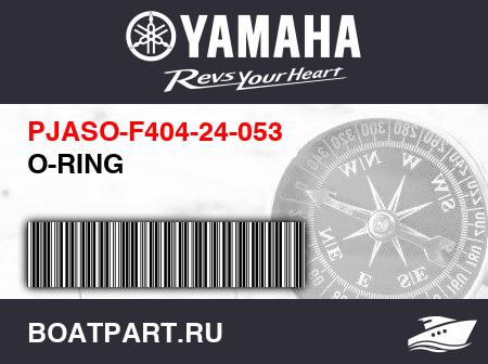 Изображение товара O-RING