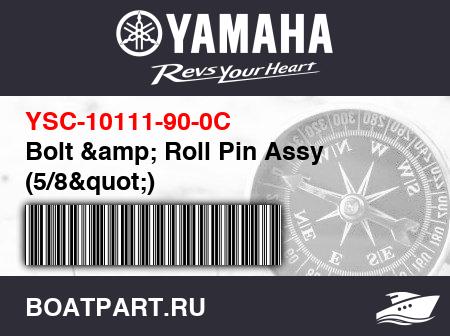 Изображение товара Bolt &amp; Roll Pin Assy (5/8&quot;)
