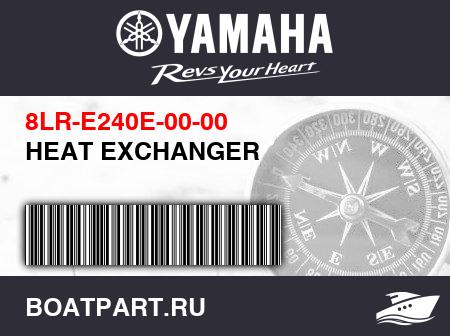 Изображение товара HEAT EXCHANGER