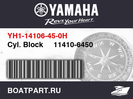 Изображение товара Cyl. Block     11410-6450