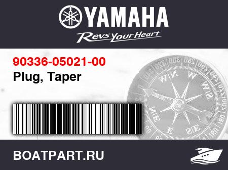 Изображение товара Plug, Taper