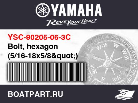 Изображение товара Bolt, hexagon (5/16-18x5/8&quot;)
