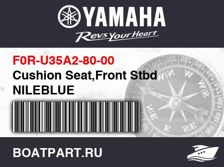 Изображение товара Cushion Seat,Front Stbd NILEBLUE