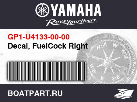 Изображение товара Decal, FuelCock Right