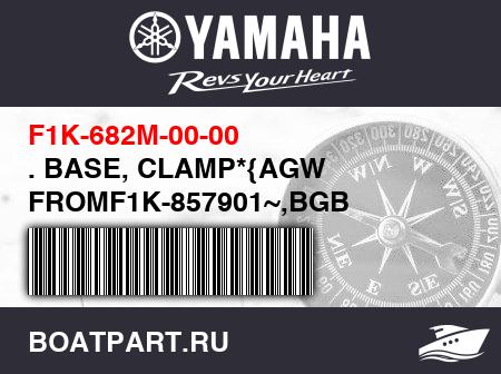 Изображение товара . BASE, CLAMP*{AGW FROMF1K-857901~,BGB FROMF1K-858001~}*