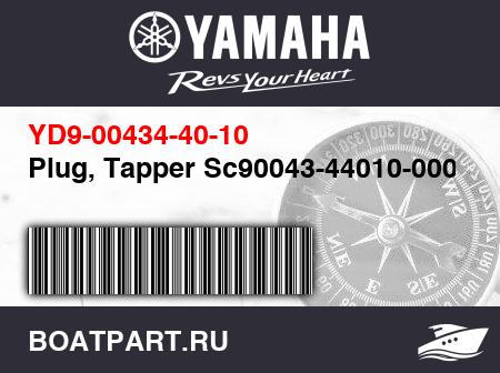 Изображение товара Plug, Tapper Sc90043-44010-000