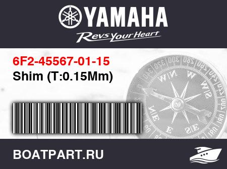 Изображение товара Shim (T:0.15Mm)