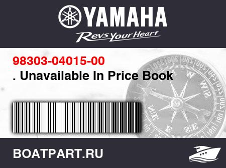 Изображение товара . Unavailable In Price Book