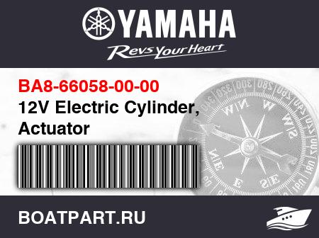 Изображение товара 12V Electric Cylinder, Actuator