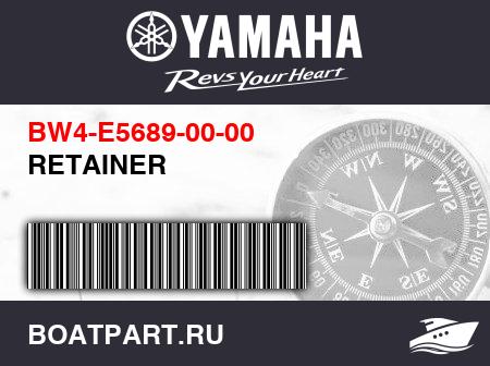 Изображение товара RETAINER