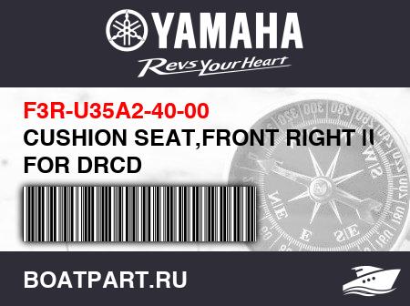 Изображение товара CUSHION SEAT,FRONT RIGHT |UR FOR DRCD