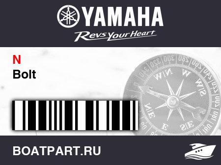 Изображение товара Bolt