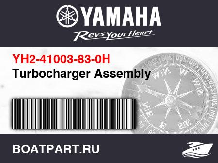 Изображение товара Turbocharger Assembly