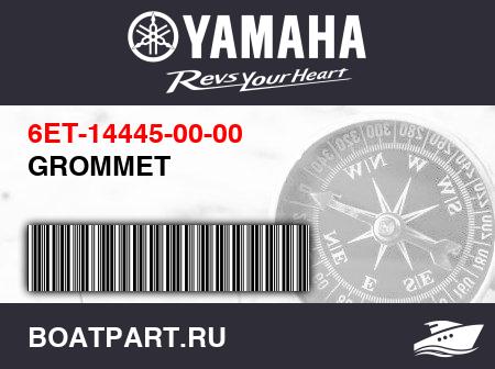 Изображение товара GROMMET