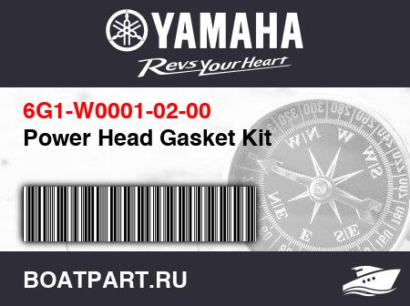 Изображение товара Power Head Gasket Kit