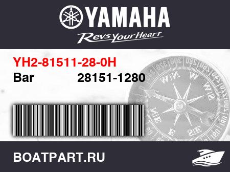 Изображение товара Bar            28151-1280