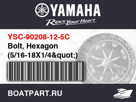 Изображение товара Bolt, Hexagon (5/16-18X1/4&quot;)