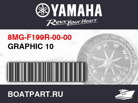 Изображение товара GRAPHIC 10