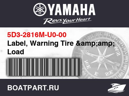 Изображение товара Label, Warning Tire &amp;amp; Load