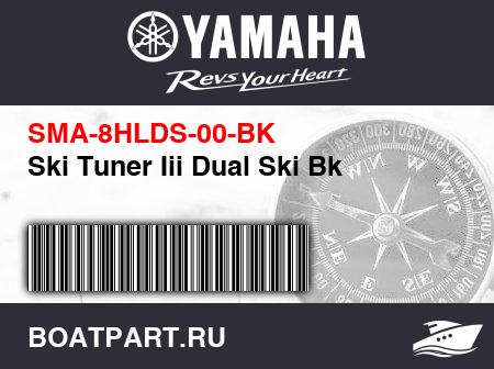 Изображение товара Ski Tuner Iii Dual Ski Bk