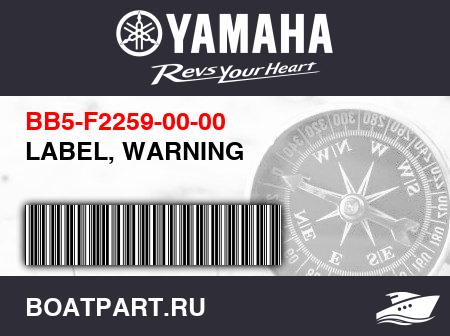 Изображение товара LABEL, WARNING