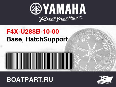 Изображение товара Base, HatchSupport
