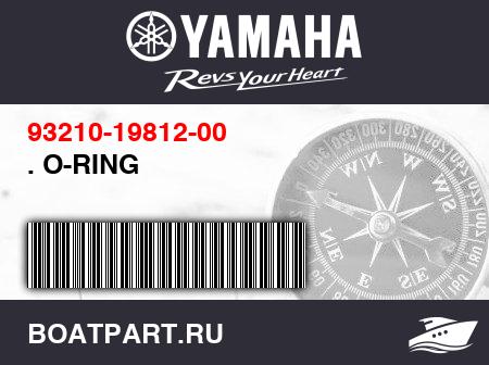 Изображение товара . O-RING