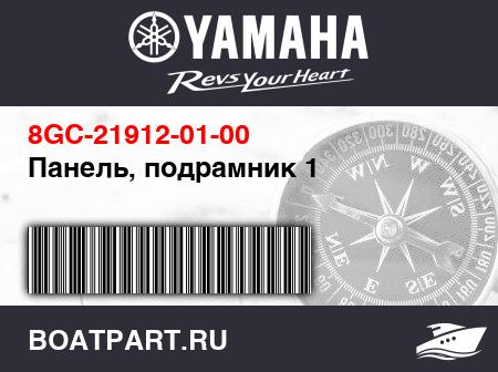 Изображение товара Панель, подрамник 1