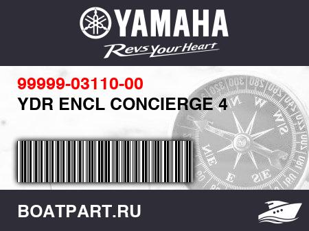 Изображение товара YDR ENCL CONCIERGE 4