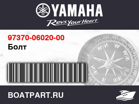 Изображение товара Болт