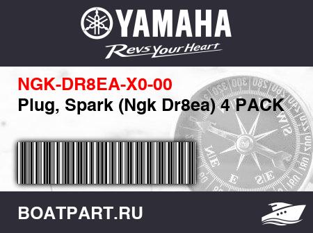 Изображение товара Plug, Spark (Ngk Dr8ea) 4 PACK