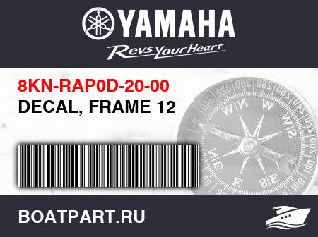 Изображение товара DECAL, FRAME 12