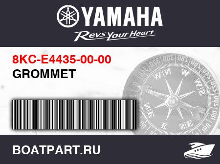 Изображение товара GROMMET