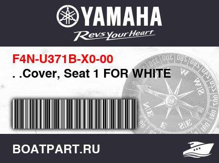 Изображение товара . .Cover, Seat 1 FOR WHITE