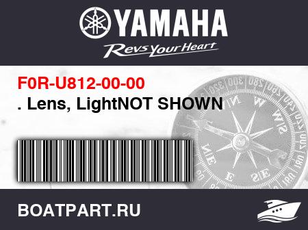 Изображение товара . Lens, LightNOT SHOWN