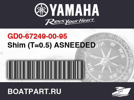 Изображение товара Shim (T=0.5) ASNEEDED