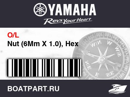 Изображение товара Nut (6Mm X 1.0), Hex