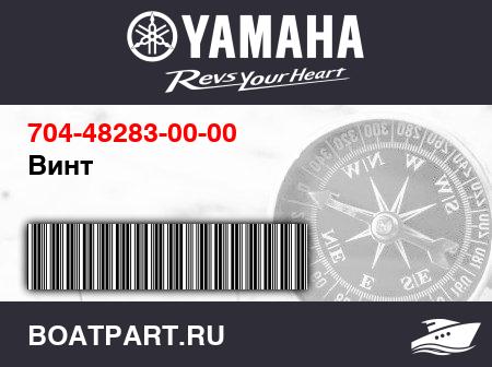 Изображение товара Винт