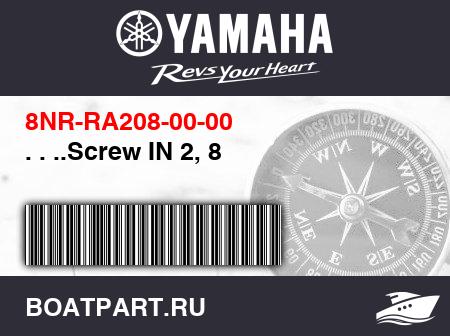 Изображение товара . . ..Screw IN 2, 8